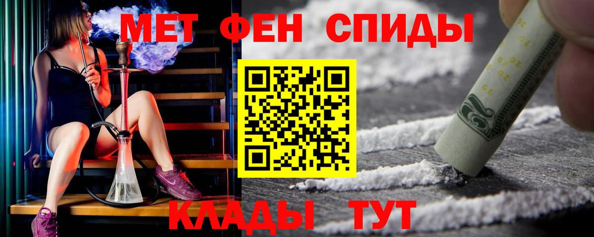 АМФЕТАМИН 98% Урус-Мартан