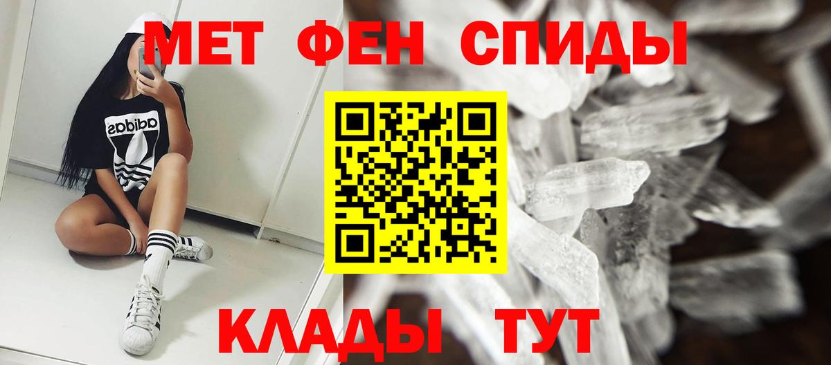 Амфетамин  Вход с VPN  Урус-Мартан  АМФЕТАМИН 98% 
