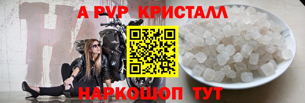 APVP СК Урус-Мартан