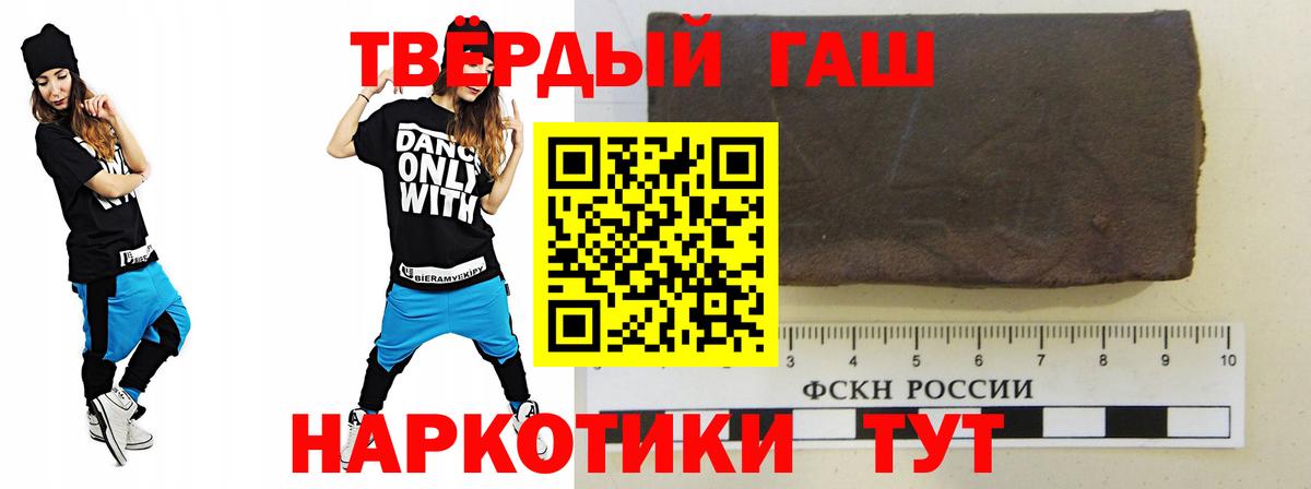 Гашиш 40% ТГК  Вход с VPN  ГАШИШ AMNESIA HAZE  ГАШ  Урус-Мартан 
