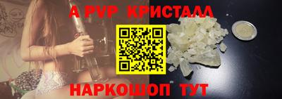 ПСИЛОЦИБИНОВЫЕ ГРИБЫ Наро-Фоминск