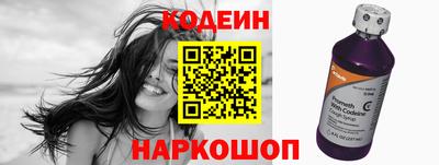 прущий лед Нальчик