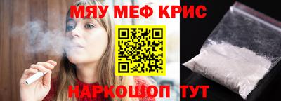 тгк Моздок