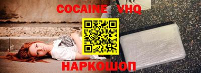 ПСИЛОЦИБИНОВЫЕ ГРИБЫ Наро-Фоминск