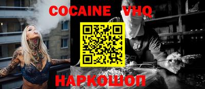 тгк Моздок