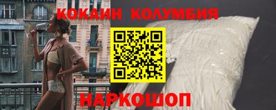 прущий лед Нальчик