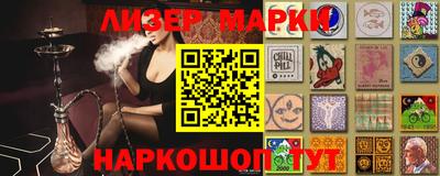 ПСИЛОЦИБИНОВЫЕ ГРИБЫ Наро-Фоминск