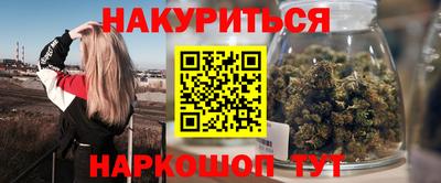 первитин Нарткала