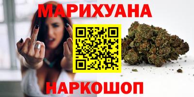 мефедрон мука Можайск