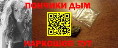 мефедрон мука Можайск
