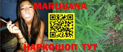 прущий лед Нальчик