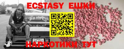 MESCALINE Можга