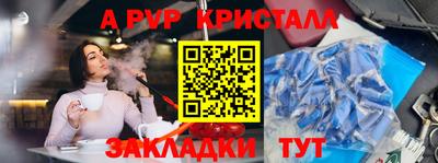 тгк Моздок