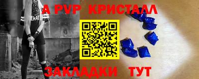 тгк Моздок