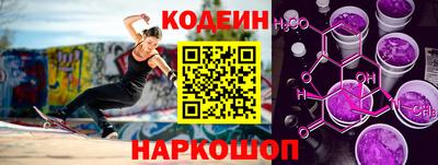 прущий лед Нальчик