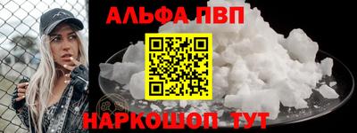 прущий лед Нальчик