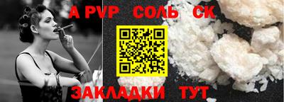мефедрон мука Можайск
