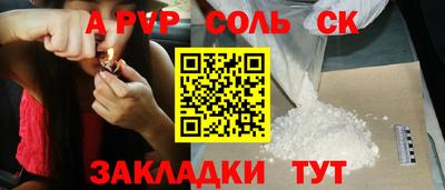 первитин Нарткала