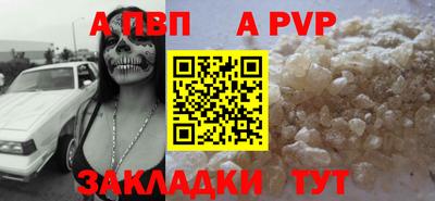 прущий лед Нальчик