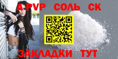 ПСИЛОЦИБИНОВЫЕ ГРИБЫ Наро-Фоминск