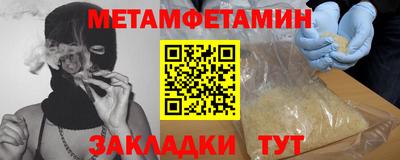 ПСИЛОЦИБИНОВЫЕ ГРИБЫ Наро-Фоминск
