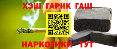 ПСИЛОЦИБИНОВЫЕ ГРИБЫ Наро-Фоминск