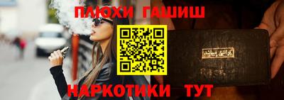 прущий лед Нальчик