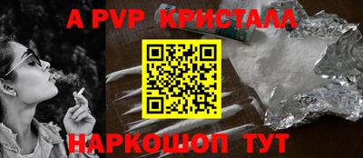 ПСИЛОЦИБИНОВЫЕ ГРИБЫ Наро-Фоминск