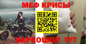 прущий лед Нальчик