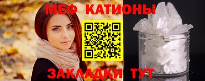 тгк Моздок