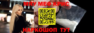 MESCALINE Можга