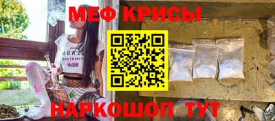 прущий лед Нальчик