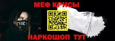 MESCALINE Можга