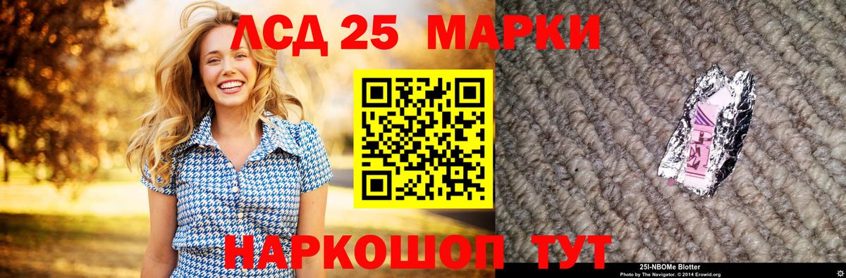 Урус-Мартан  Лсд 25 экстази ecstasy  ЛСД экстази кислота  Вход с VPN 