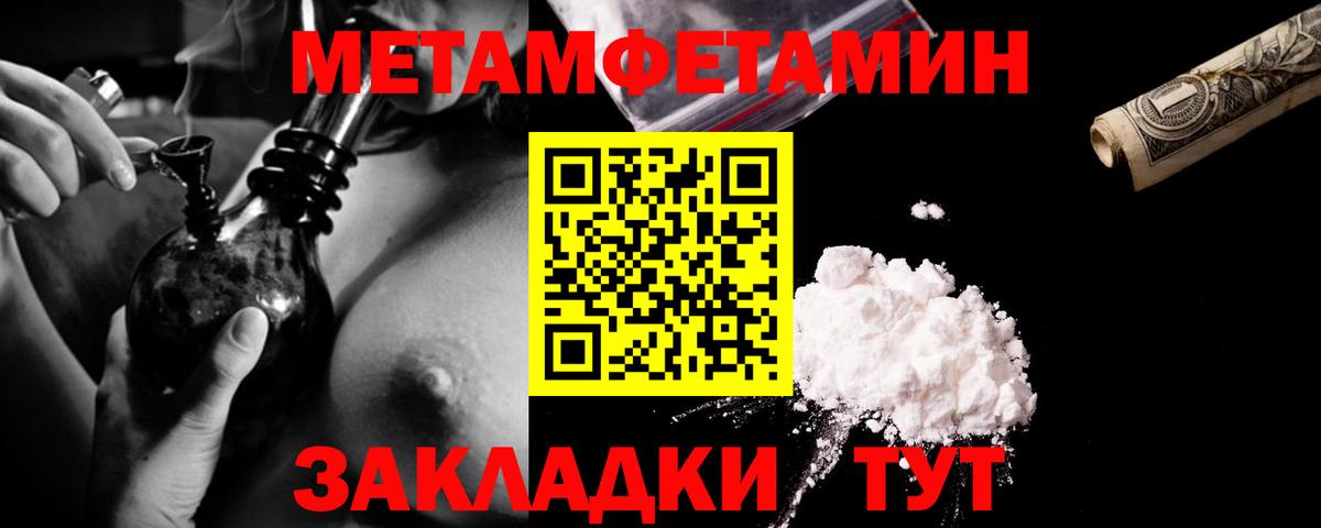 Урус-Мартан  Метамфетамин Methamphetamine  Вход с VPN 